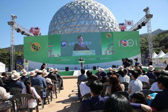 2018 제5회 한돈데이