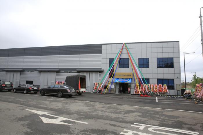 전남한돈미생물공장 준공식