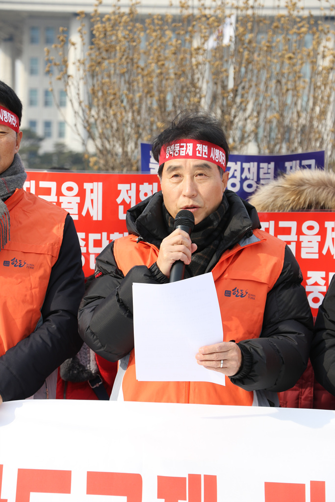 탕박등급제 정산 전면시행 촉구 기자회견