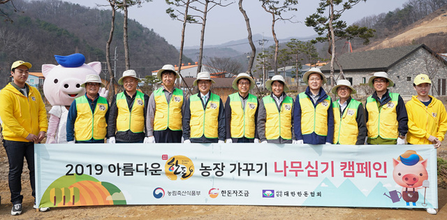 한돈, ‘제6회 아름다운 한돈 농장 가꾸기 나무심기 캠페인’ 개최