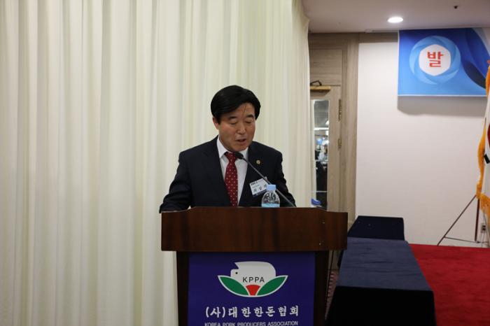 한돈협회 제42차 대의원 정기총회