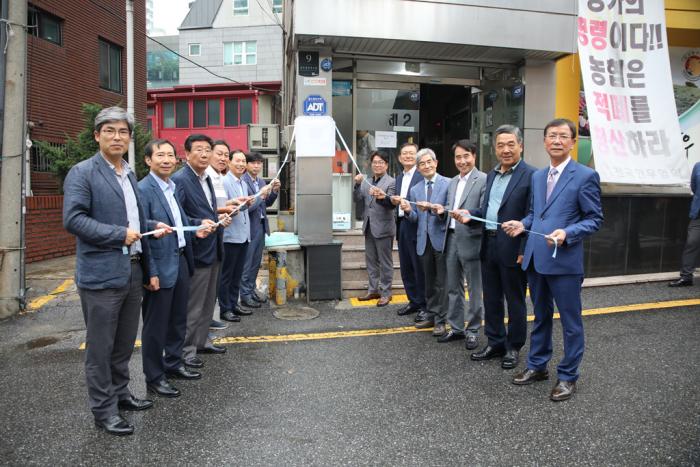 한국종돈생산자협회 현판식