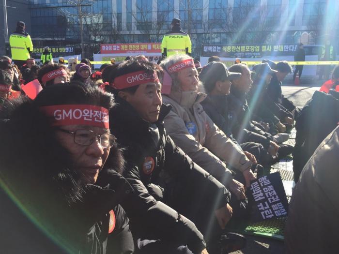 식약처규탄집회 현장