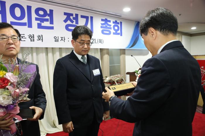 한돈협회 제42차 대의원 정기총회