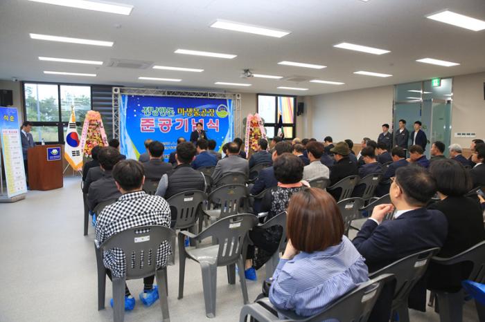 전남한돈미생물공장 준공식