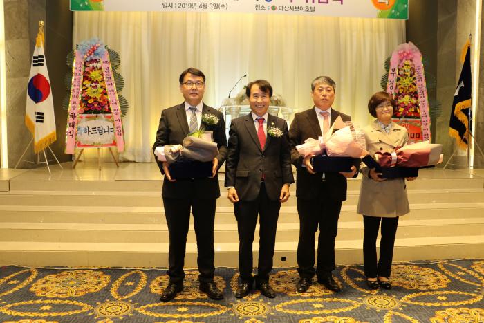 경남도협의회장 이취임식(19.4.3)