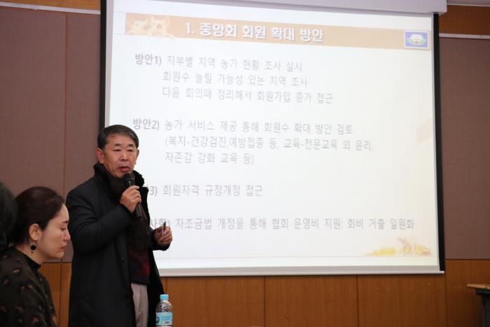 한돈산업 발전 워크샵