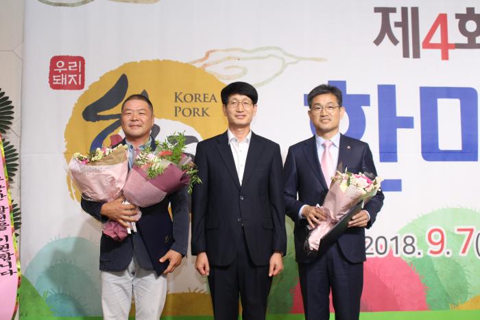 9.7 강원 한돈인대회