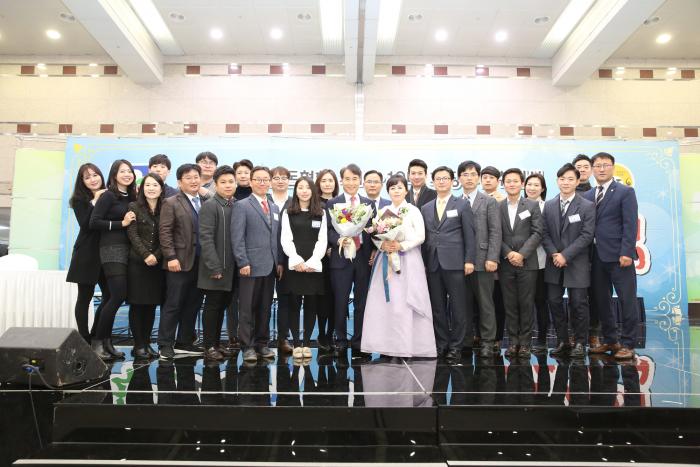 하태식 제19대 회장 취임