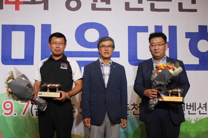 9.7 강원 한돈인대회