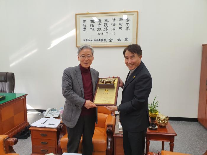 여상규 법사위원장에 감사패 전달