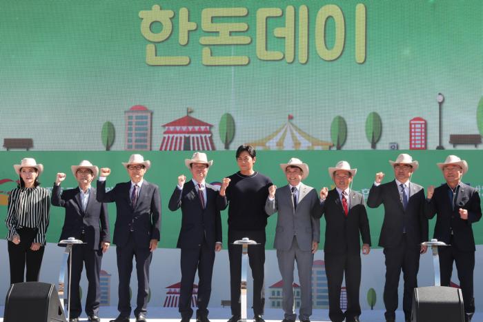 2018 제5회 한돈데이