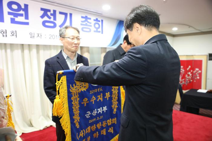 한돈협회 제42차 대의원 정기총회