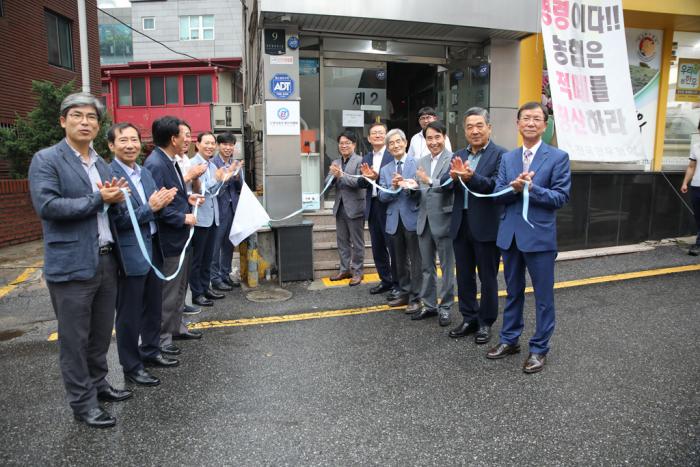 한국종돈생산자협회 현판식