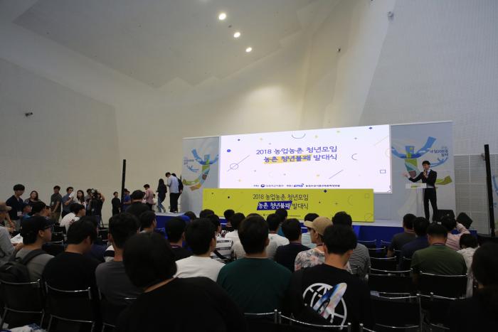 농림축산식품 일자리박람회