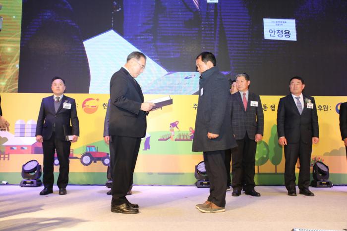 한돈인대화합한마당 장관상 수상자