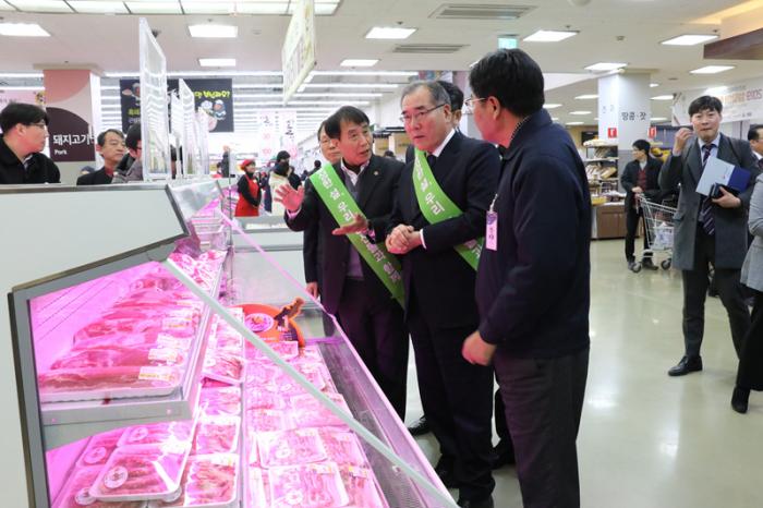 설맞이 농축산물 판매촉진 행사