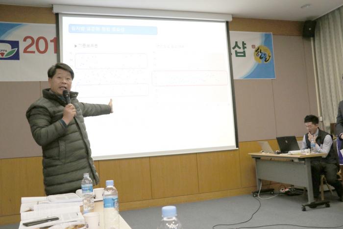 한돈산업 발전 워크샵