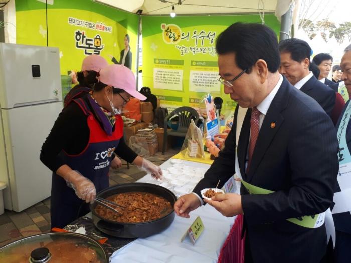 제22회 농업인의 날