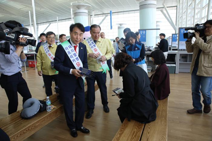 ASF 인천공항 방역 캠페인