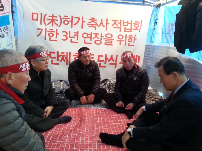 [0213]미허가축사 적법화 천막농성장 동자학회 등 방문