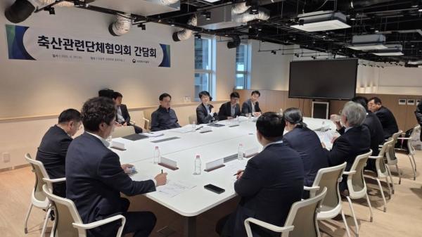 [활동] 축단협 2027년도 축산분야 예산 편성 관련 정부 협의