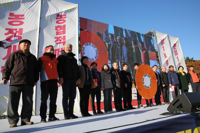 2017 전국농민대회