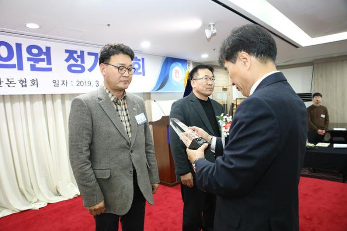 한돈협회 제42차 대의원 정기총회