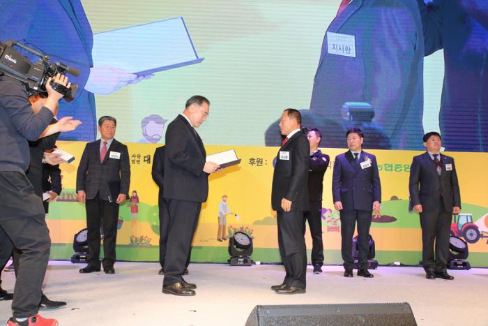 한돈인대화합한마당 장관상 수상자