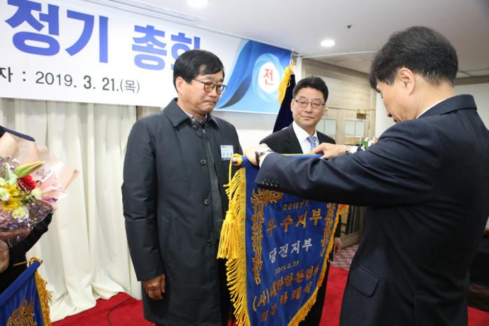 한돈협회 제42차 대의원 정기총회