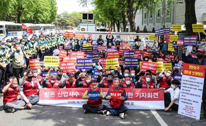 5/11 한돈산업 사수·생존권 쟁취 기자회견 및 무기한 농성·1인시위 개최