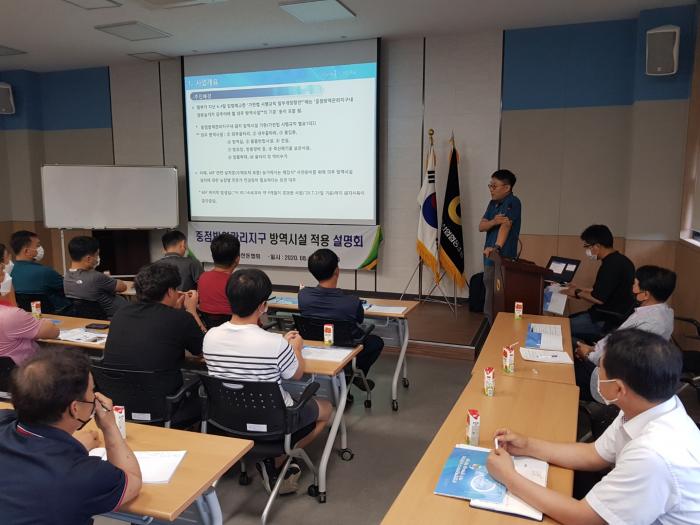 (0810)연천 중점관리지역 현장적용 교육 장면