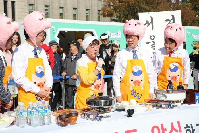 (11/1)한돈농가돕기 서울김장문화제 행사