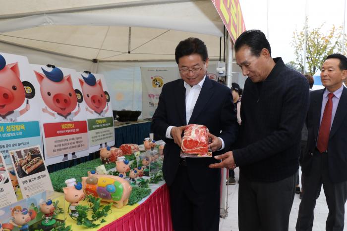 2018 경상북도 한돈인대회(경북 축산인 한마음대회)