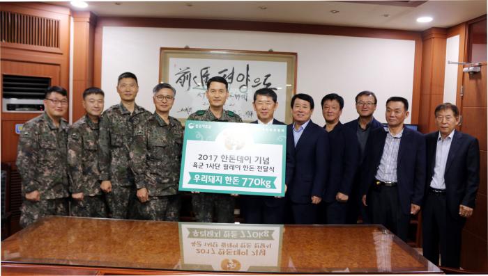 경기도협의회 육군 제1사단 한돈 770kg 전달