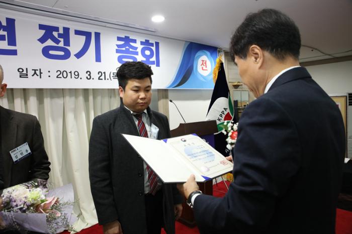 한돈협회 제42차 대의원 정기총회