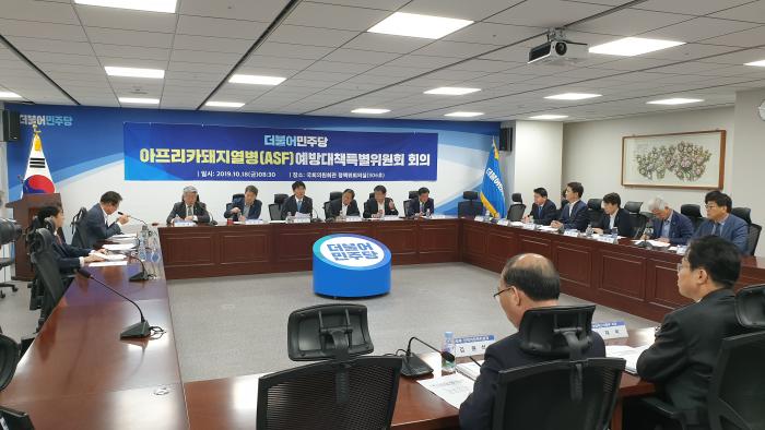 1018 더불어민주당 ASF 특위