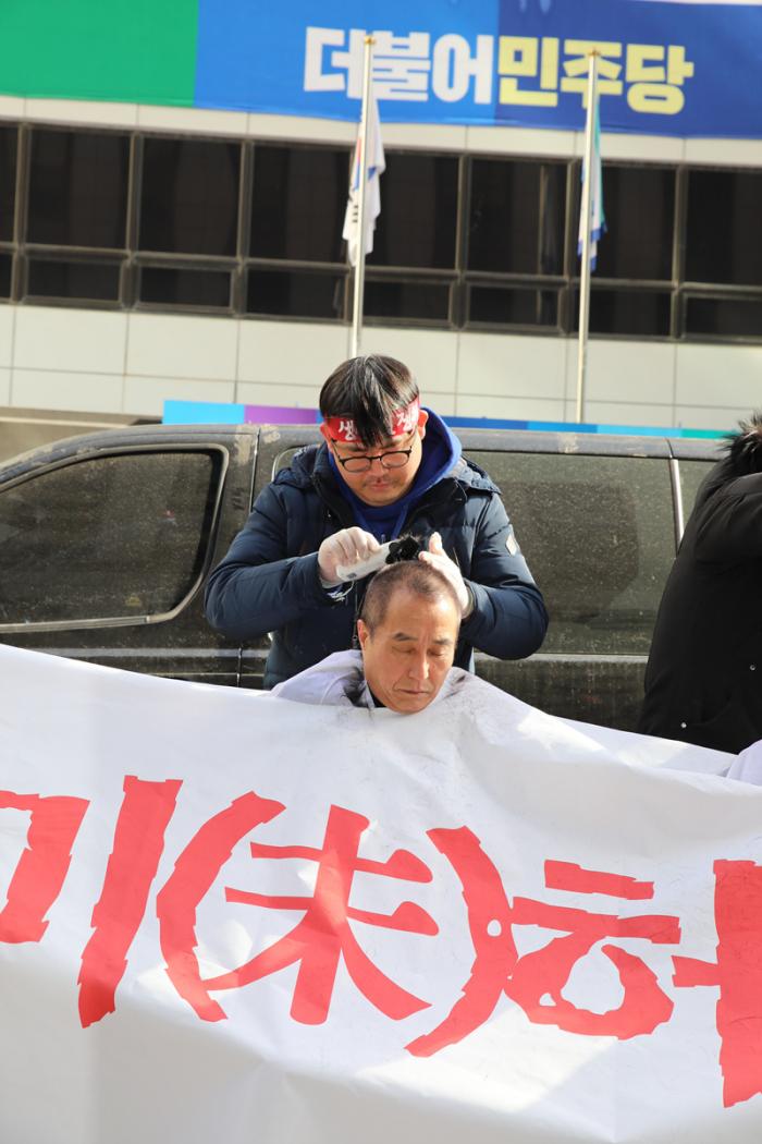 삭발 단식투쟁중인 하태식 회장