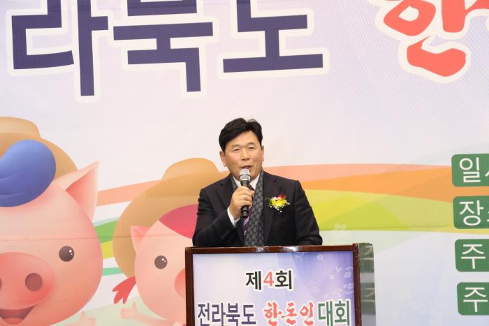 2017 전북 한돈인 대회