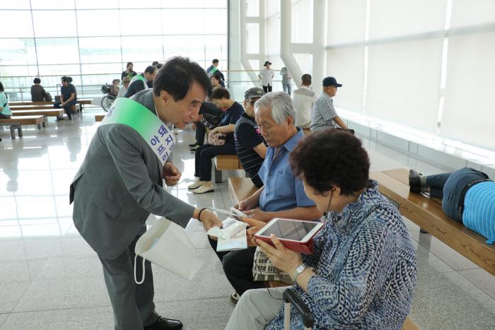 ASF 발생국 여행 자제·불법 축산물 반입금지 예방 캠페인