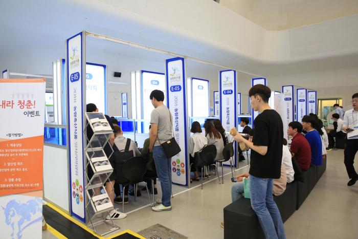 농림축산식품 일자리박람회