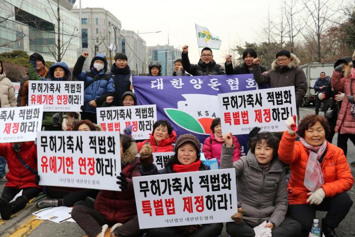 무허가축사 적법화 기한연장 촉구 축산인 총궐기대회