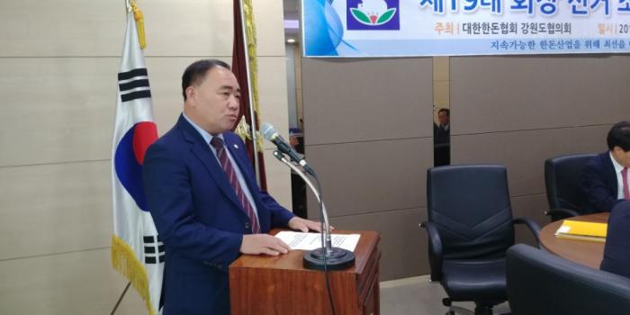 [강원]제19대 회장선거 소견 발표회 현장