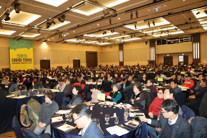 한돈협회 창립 40주년…‘한돈인 대화합 한마당’ 개최
