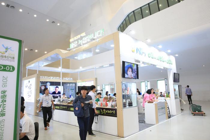 농림축산식품 일자리박람회