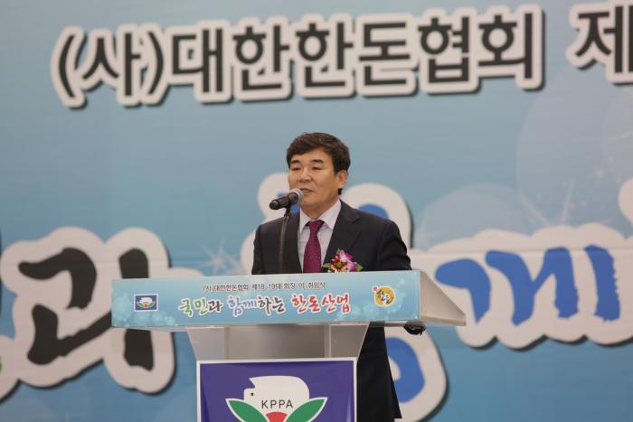 하태식 제19대 회장 취임