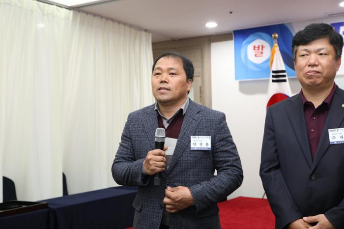 한돈협회 제42차 대의원 정기총회