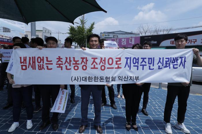 익산지부, 축산환경개선 자정 결의대회 개최(7/2)