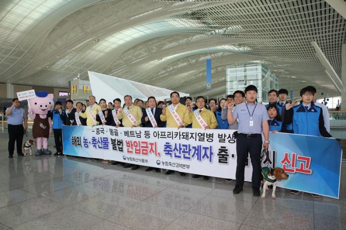 ASF 인천공항 방역 캠페인