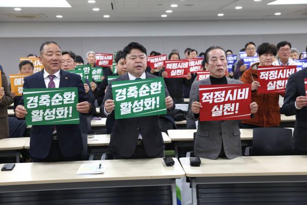 [활동] 범 농업계 적정시비·경축순환 결의대회 참석